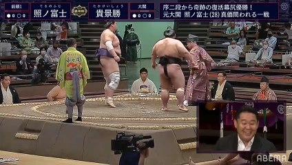 Terunofuji vs Takakeisho - Aki 2020, Makuuchi - Day 1