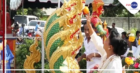 เรื่องพลบค่ำ (ช่วง 2) วันพุธที่ 16 กันยายน 2563