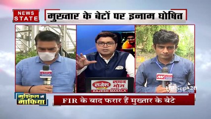 Khabar Vishesh: यूपी में माफियाओं पर एक्शन, देखें प्रदेश की 3 बड़ी खबरों पर खास बहस