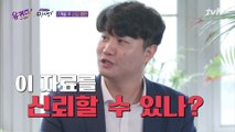 경쟁률 실화? 신입행원 자기님들의 심장 쫄깃 면접 후기