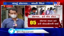 Coronavirus Outbreak Should lockdown be imposed What Barodians have to say Tv9GujaratiNews