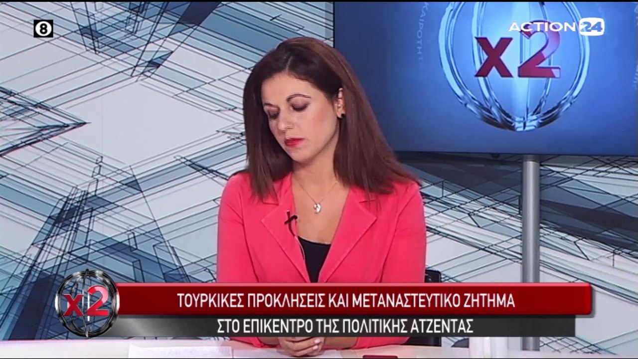 X2 15-09-2020