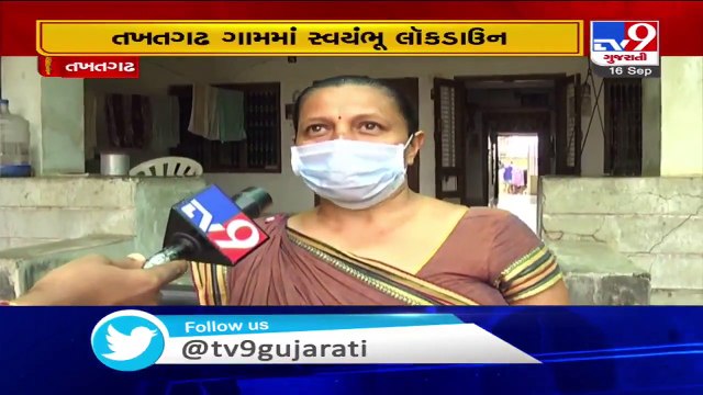 Voluntary lockdown by Takhtgadh village as cases rise, Sabarkantha - Tv9GujaratiNews