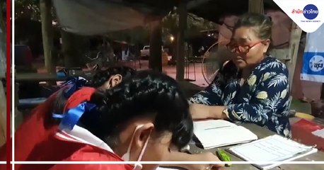 เรื่องพลบค่ำ (ช่วง 3) วันพุธที่ 16 กันยายน 2563