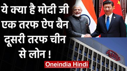 India-China LAC Tension: Ladakh में तनाव के बीच China के इस Bank ने दिया  Loan | वनइंडिया हिंदी