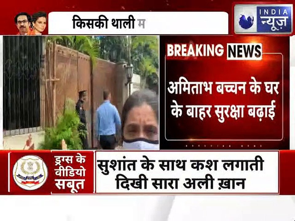 Kangana Vs Jaya Bachchan,Twitter Reactionजया की थाली  पर कंगना की गाली पड़ी भारी ?
