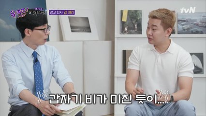 대리 승진 후 찾아온 인생 위기...ㅠㅠ 나에게 왜 이런 일이...!