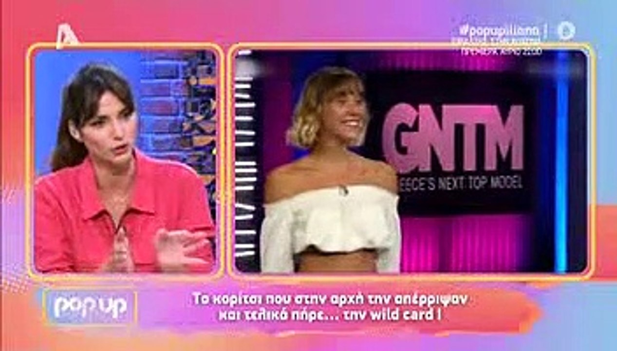 Παπαγεωργίου: "Κάρφωσε" τον κριτή του GNTM που...