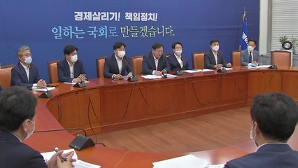 민주당, 이번엔 '안중근 비유' 논란..."낮은 자세로 처리해야" / YTN