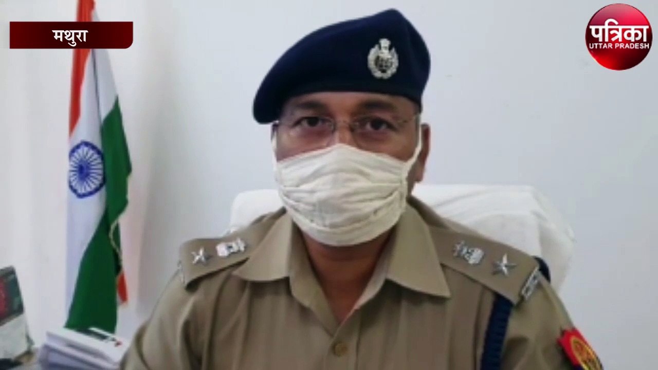 कान्हा की नगरी में लव जिहाद का मामला आया सामने,...