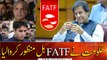 FATF related Bills has been passed in Joint Parliament Session | 16 Sep 2020