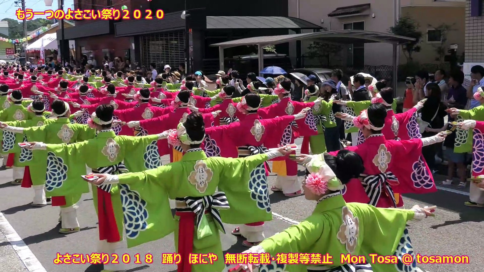 彡 The Yosakoi Festival 18 In Kochi Japan Honiya よさこい祭り２０１８ ほにや 万々競演場 本祭 もう一つのよさこい祭り２０２０版 動画 Dailymotion