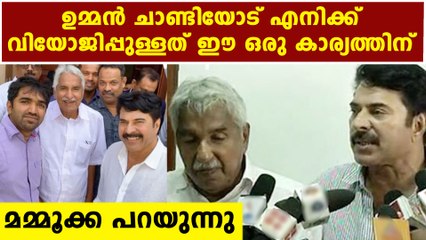 ഒന്നുലഞ്ഞുപോയോ എന്ന് ആശങ്കപ്പെടുമ്പോഴെല്ലാം ഞാന്‍ വിളിക്കും | Oneindia Malayalam
