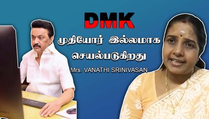 Download Video: DMK வில் இளைஞர்களுக்கு பதவி கிடைக்காது  | Mrs. VANATHI SRINIVASAN INTERVIEW PART-02 | ONEINDIA TAMIL