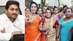 Rice Cards To Transgenders & Orphans : AP Govt ట్రాన్స్ జెండర్ లకు అండగా ఏపీ సర్కార్ || Oneindia