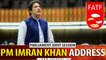 PM Imran Khan’s Speech in Joint Session of Parliament | 16 September 2020 | FATF-related Bill