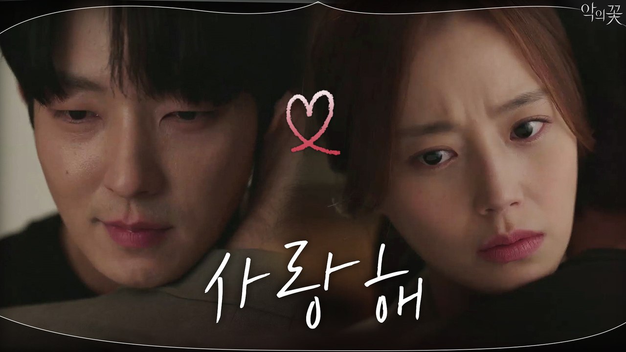 "원래의 자리로 돌아가" 문채원 두고 떠나는 이준기