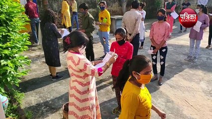 पीटीईटी 2020: कोविड 19 के बीच हुई परीक्षा