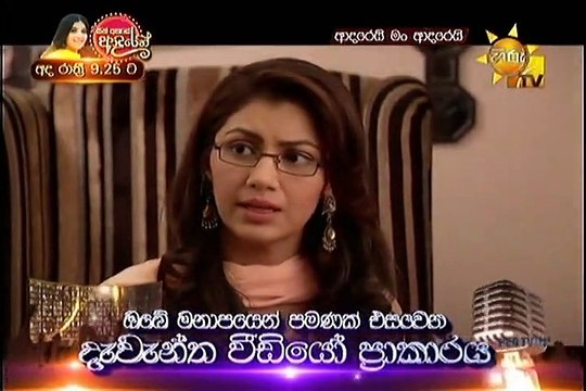 Adarei Man Adarei Episode 1245