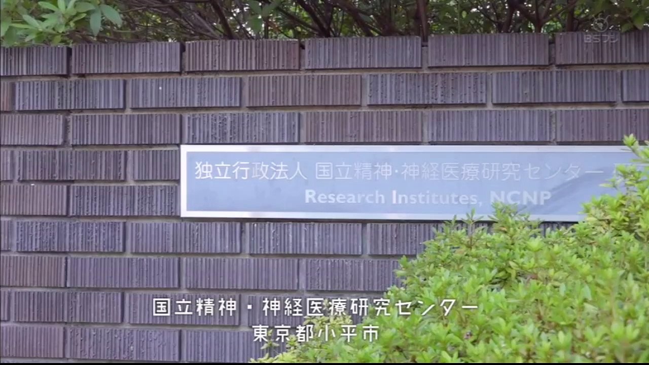 ガリレオX 第227回「私達にとって“音-とは何か-」