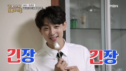 현우, 립스틱 바르고 노래 열창?!