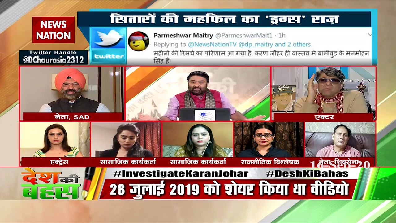 Only investigation of viral video will know what is happening: Shubhra