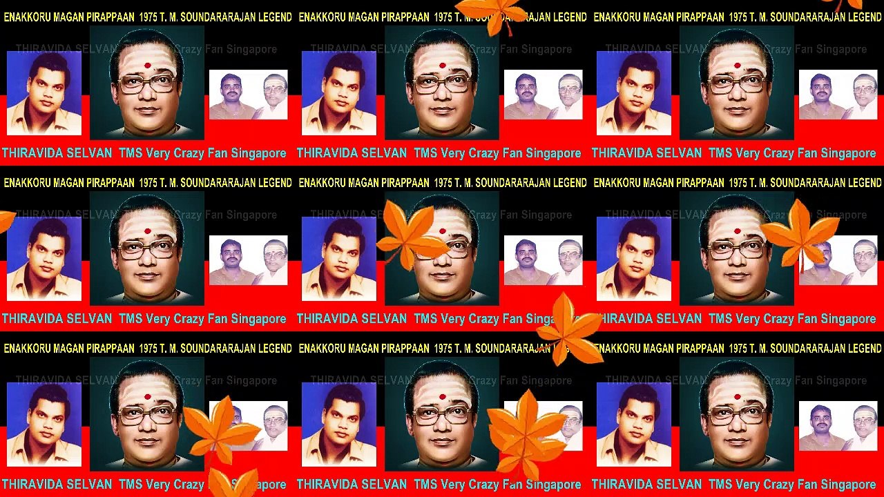 ENAKKORU MAGAN PIRAPPAAN  T. M. SOUNDARARAJAN LEGEND