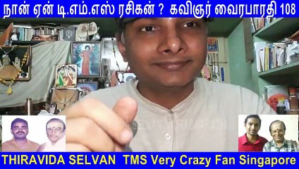 Naan Yen T. M. Soundararajan Legend Rasigan Film Lyricist Vairabharathi Part 108