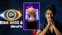 Bigg Boss Telugu 4 Episode 11 Highlights | Filmibeat telugu