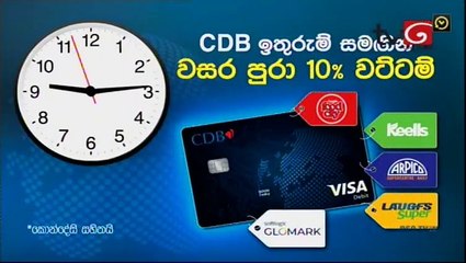 Muthu Ahura (601) 16-09-2020