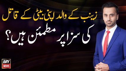 Is Zainab's father satisfied with his daughter's case?