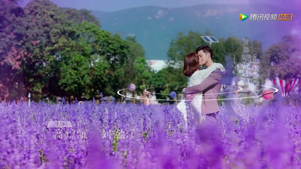 ENG SUB《外星女生柴小七 My Girlfriend is an Alien》EP13——主演：徐志贤，万鹏，杨玥