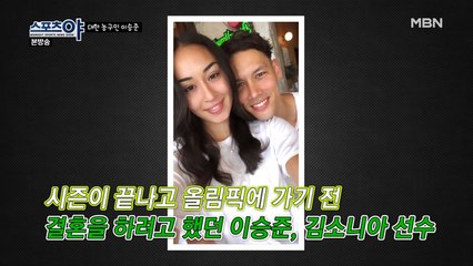 우리 결혼했어요♡ 코로나도 우리를 막지 못해!