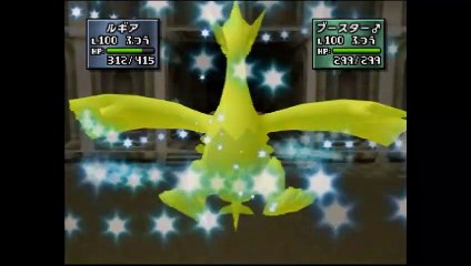 ポケモンスタジアム金銀 ルギア1匹で裏ジムリーダーの城 四天王+チャンピオン戦