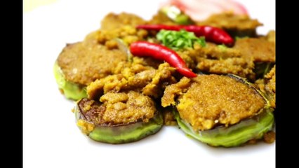 Begun Baluchari |Eggplant recipe