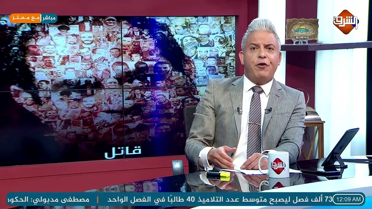 أغرب فواصل اعلانية .. #معتز_مطر يرد علي هجوم ال...