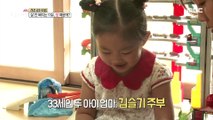 [HEALTHY] Why do not you lose weight, because of your intestines, 생방송 오늘 아침 20200917