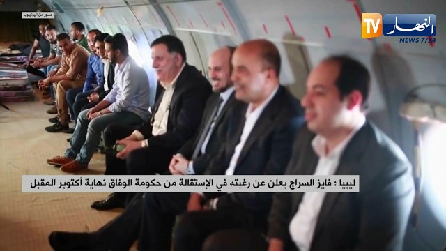 ليبيا: فايز السراج يعلن عن رغبته في الإستقالة من حكومة الوفاق نهاية أكتوبر المقبل