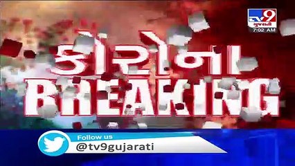 6 test positive for coronavirus in main branch of SBI in Himmatnagar