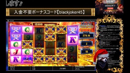 【オンラインカジノ/オンカジ】【BONS】目指せ！！１０００ドルダイジェスト