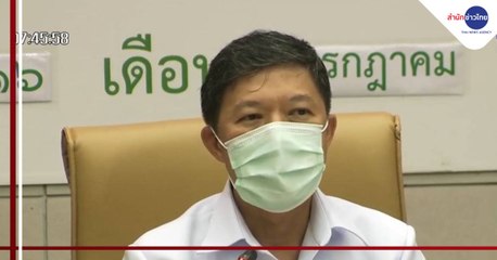 เช้าชวนคุย ช่วงที่ 2 วันพฤหัสบดีที่ 17 กันยายน 2563