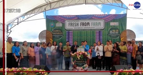 เช้าชวนคุย ช่วงที่ 3 วันพฤหัสบดีที่ 17 กันยายน 2563