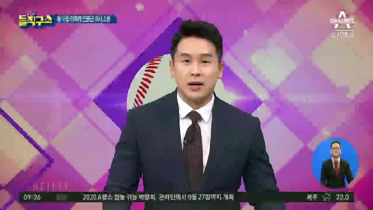 ‘추미애 아들 엄호’에…안중근까지 꺼낸 민주당