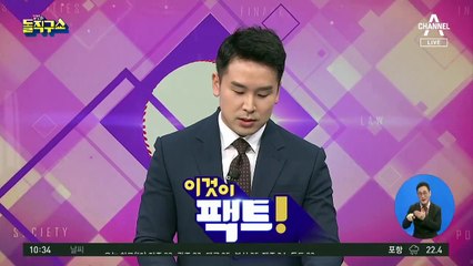 [이것이 팩트!]김복동 장학금 짚어보니…