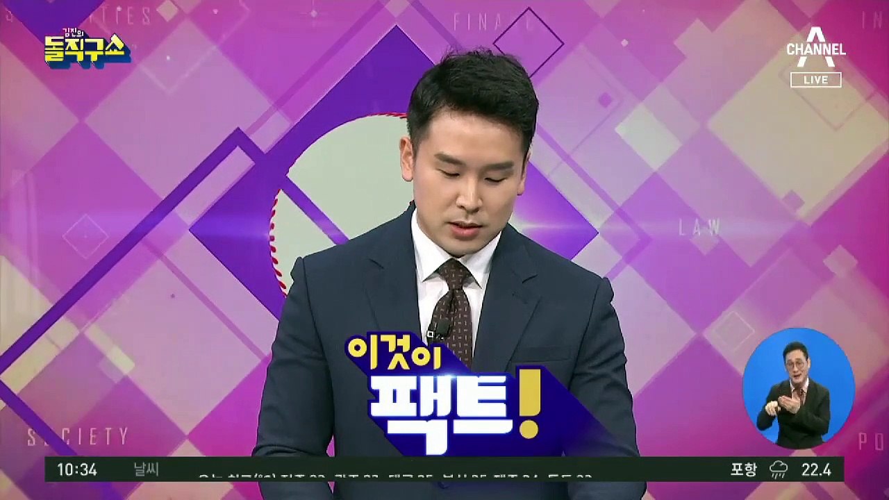 [이것이 팩트!]김복동 장학금 짚어보니…