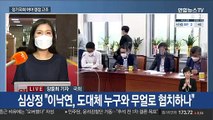 통신비 지원안·秋장관 아들 의혹 공방 가열