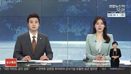 다음달부터 금융회사 직원 상시 재택근무 가능