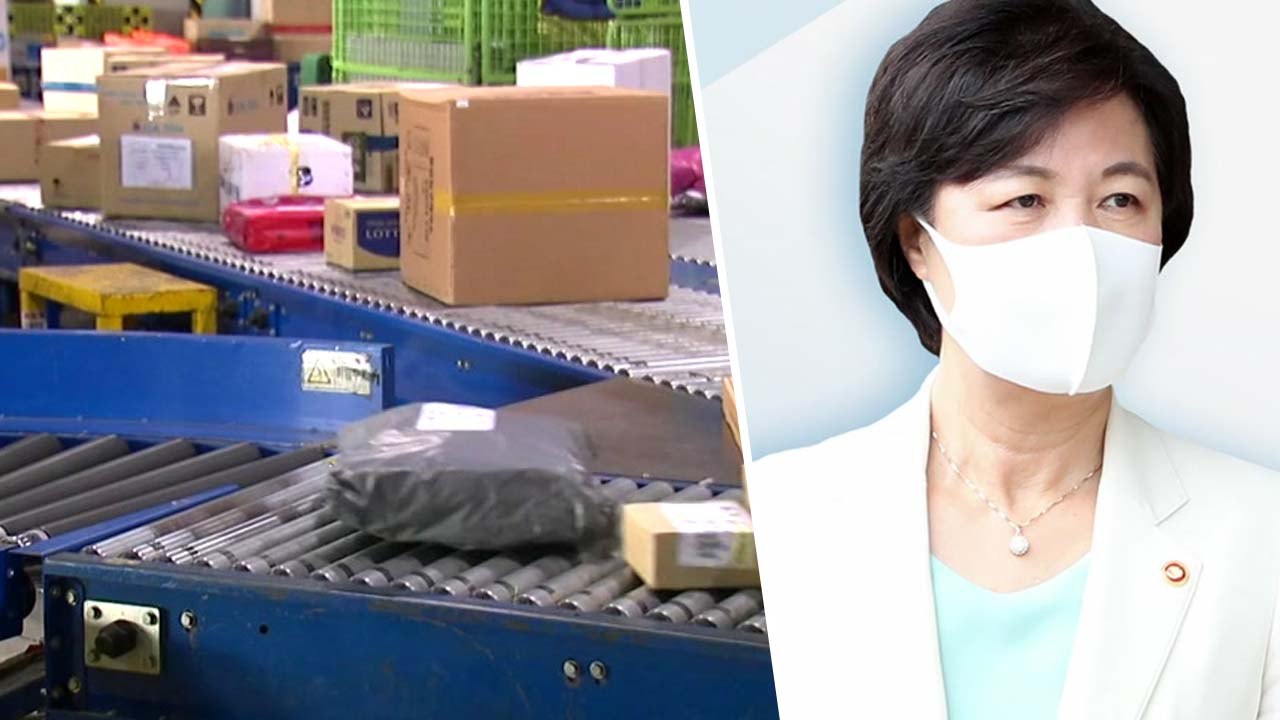 [뉴스앤이슈] 추석 앞두고 택배 비상...'안중근 정신 실천?' 秋 공방 3라운드 /...