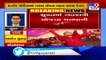 Navratri 2020- SMC issues tender for organizing garba in indoor stadium in Surat