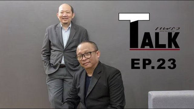 Praew Talk EP.23 [1/2] คุยกับ นักแต่งเพลง ดี้-นิติพงษ์ ห่อนาค และบอย โกสิยพงษ์